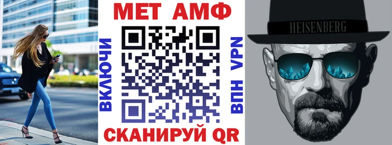 Амфетамин 98% Ростов-на-Дону