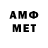 МЕТАДОН кристалл SSAANNOO