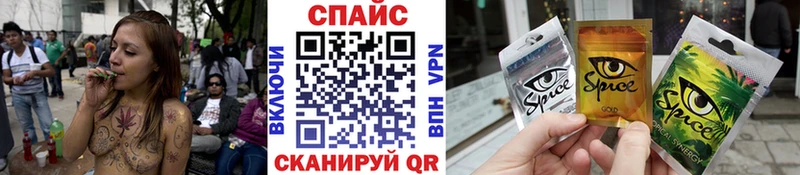 Бутират жидкий экстази  Ростов-на-Дону 