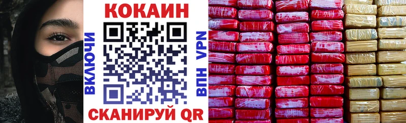 Cocaine FishScale  блэк спрут как зайти  Ростов-на-Дону 