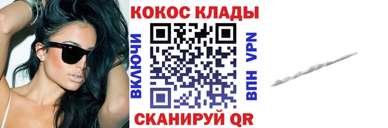 КОКАИН Боливия Ростов-на-Дону