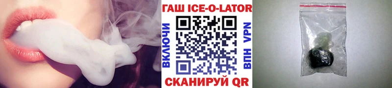 Гашиш Ice-O-Lator  MEGA вход  Ростов-на-Дону 