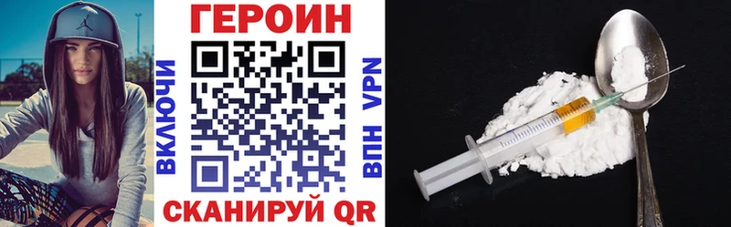 нарко площадка официальный сайт  Ростов-на-Дону  ГЕРОИН гречка 