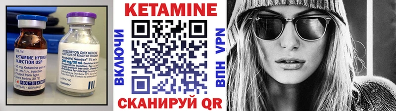 КЕТАМИН VHQ  Ростов-на-Дону 