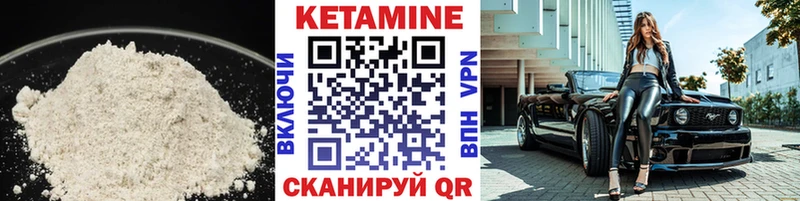 КЕТАМИН VHQ Ростов-на-Дону
