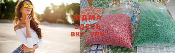МДПВ Верея