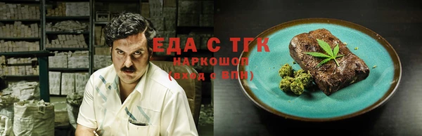мефедрон VHQ Верхний Тагил