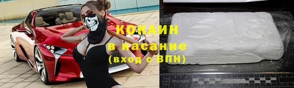 дистиллят марихуана Верхнеуральск