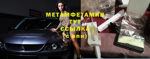 мефедрон VHQ Верхний Тагил