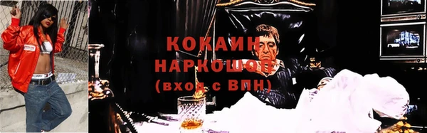 мефедрон VHQ Верхний Тагил
