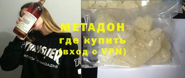 дистиллят марихуана Верхнеуральск