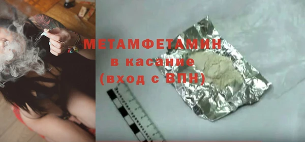 дистиллят марихуана Верхнеуральск