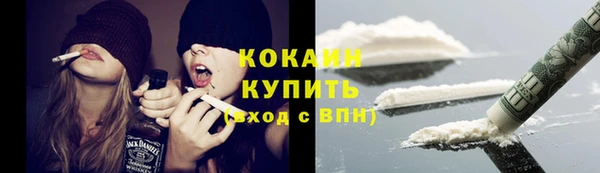 мефедрон VHQ Верхний Тагил