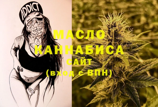 дистиллят марихуана Верхнеуральск