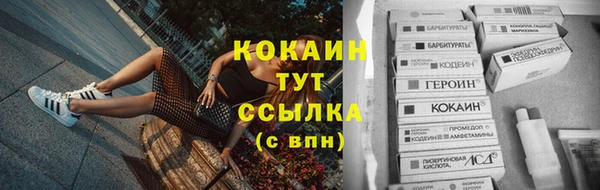 дистиллят марихуана Верхнеуральск
