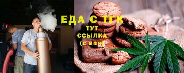 дистиллят марихуана Верхнеуральск