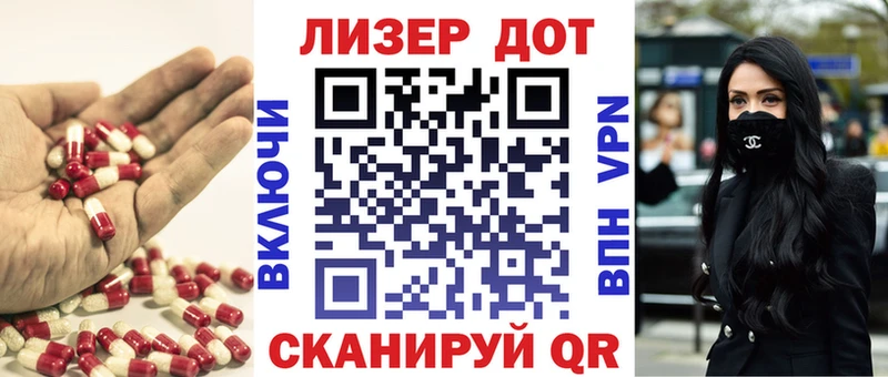 купить закладку  Ростов-на-Дону  это клад  Лсд 25 экстази кислота 