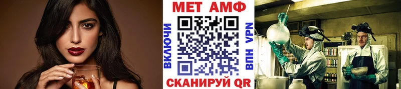 Метамфетамин пудра  Ростов-на-Дону 
