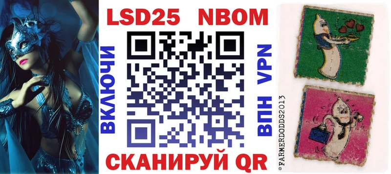цена   Ростов-на-Дону  Наркотические марки 1,8мг 
